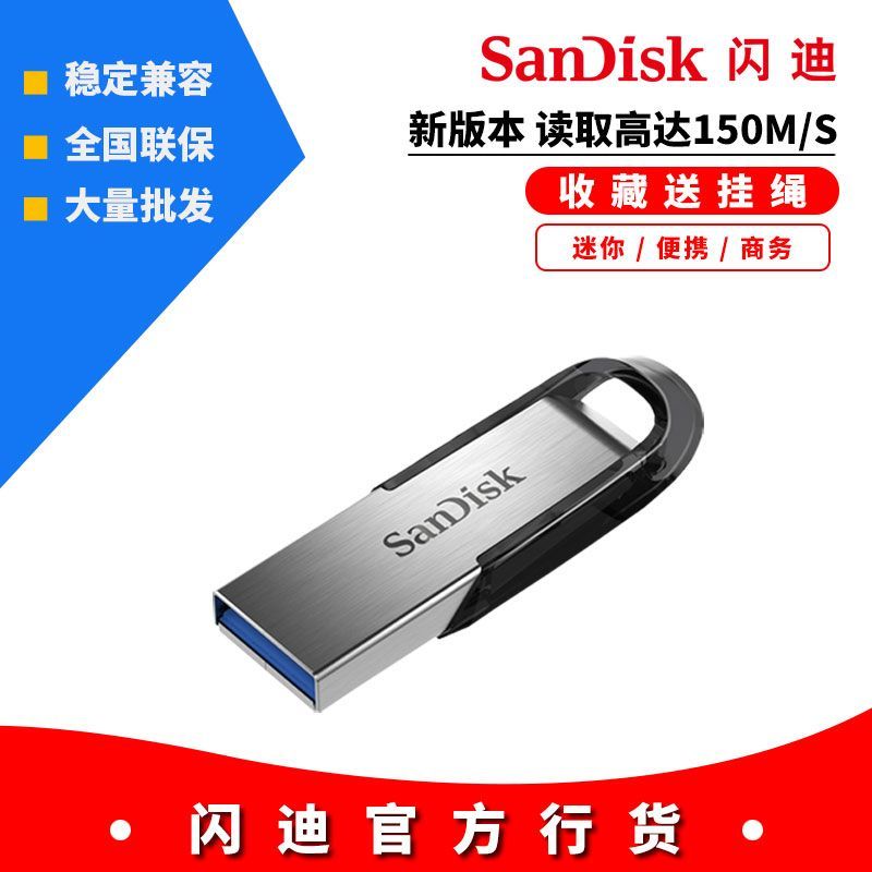 sandi cz73 cool bright usb3.0 high speed usb flash disk 32g car 64g computer 128g metal usb flash drive 256g office