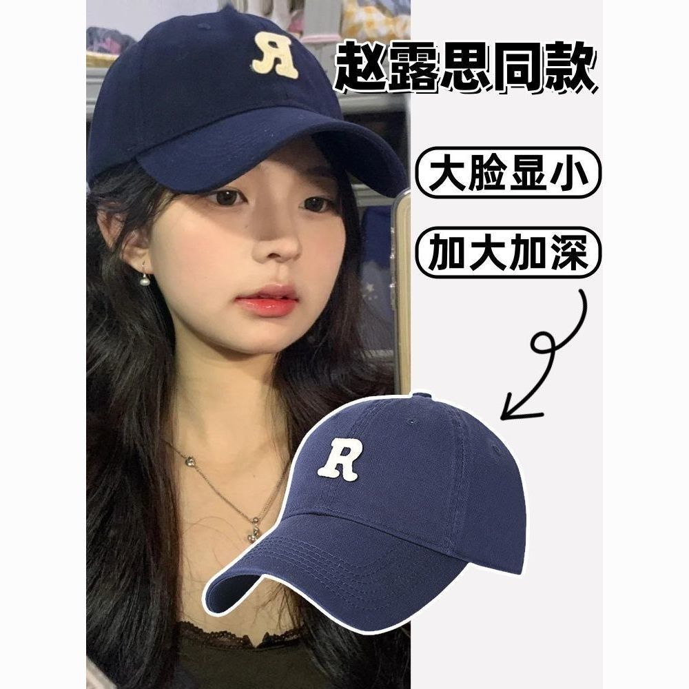 baseball cap women‘s hat 2024 new hard top big head circumference face-looking small peaked cap wide brim sun protection hat sun-proof men