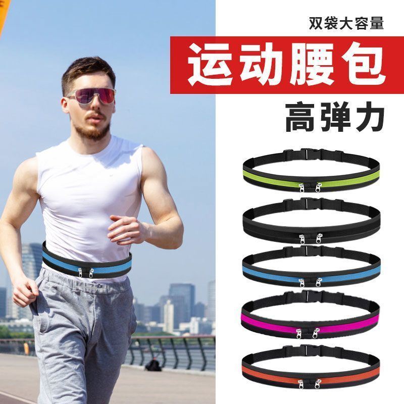 waist pack sports invisible belt bag summer phone bag square dance waist bag thin single layer anti-theft mobile phone belt