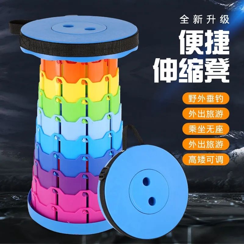 collapsible stool adjustable outdoor travel home queuing travel portable stool shrink stool fishing stool