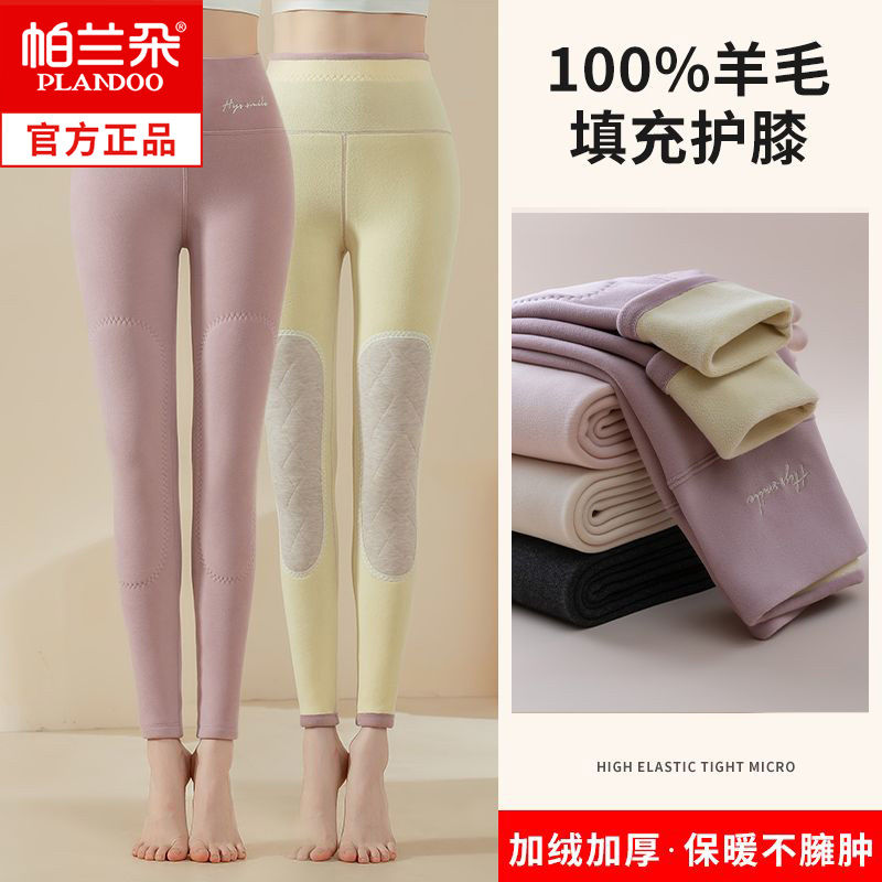 plandoo dralon knee pads warm-keeping pants ladies bra winter fleece-lined thickened base cotton-woolen trouser lambswool plus size long johns