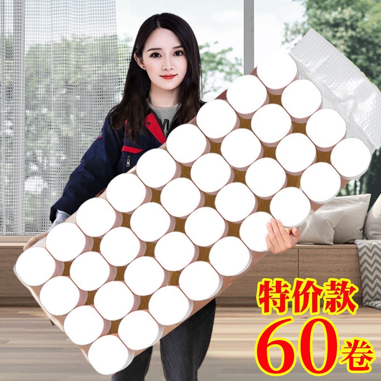 special clearance roll paper toilet paper household wholesalers use five-layer web toilet paper hand towel affordable