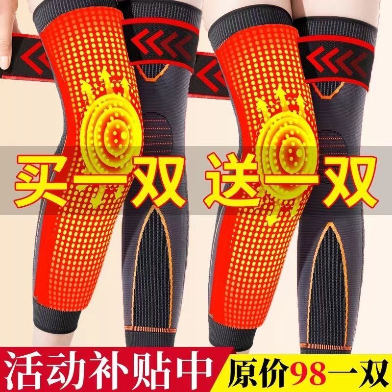 winter lace-up anti-slide knee pad argy wormwood self-heating men and women old cold leg knee sheath autumn and winter thickening