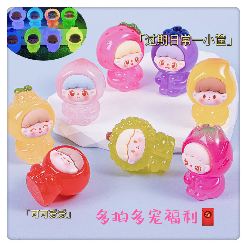 new luminous three-generation fruit baby cartoon three-dimensional diy ornament accessories car desktop small ornaments keychain