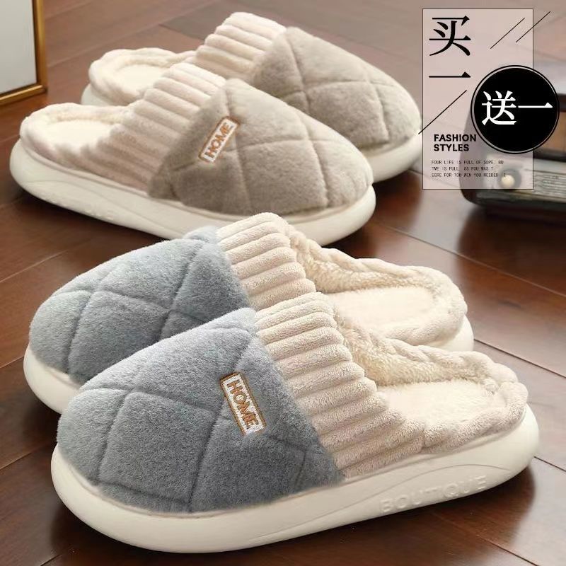 buy one get one free waterproof cotton slippers for women 2024 new winter indoor home thick bottom non-slip autumn winter slippers for men