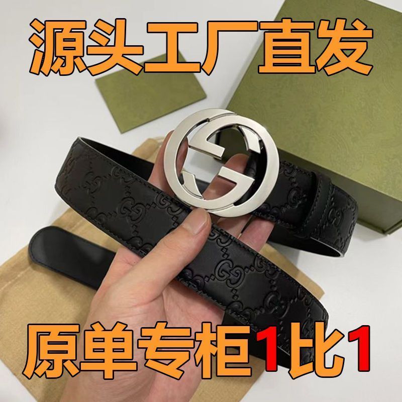 cool chi high-end gg men‘s leather belt new genuine leather belt cowhide business casual fashion all-matching trend belt