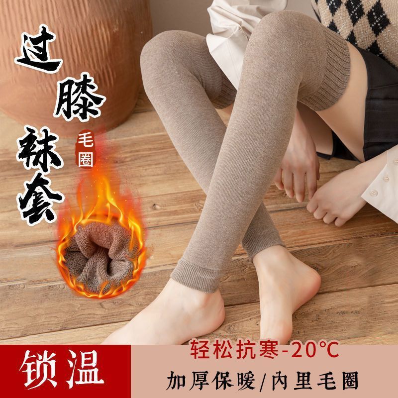 long knee pad foot sock female fleece-lined extra thick fluffy loop autumn and winter warm over-the-knee joint protection old cold leg lengthen and thicken