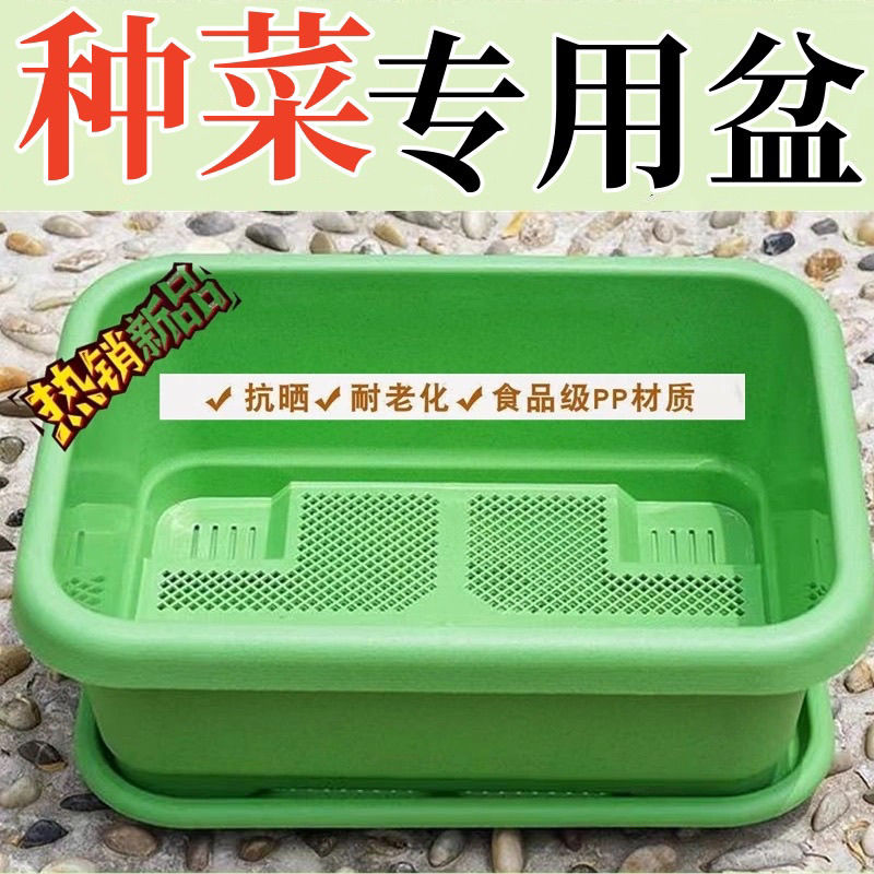 thickened planting basin balcony rectangular plastic basin large durable flower pot for family vegetable planting pots