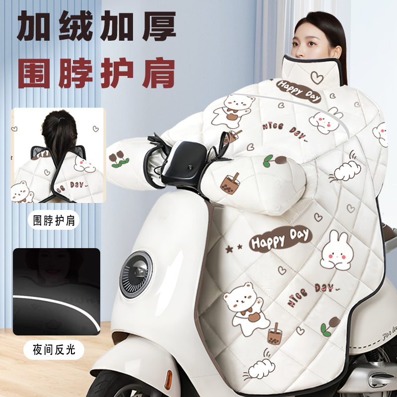 e-bike windshield winter fleece-lined thickened motorcycle waterproof keep warm new plus-sized windshield battery car cover