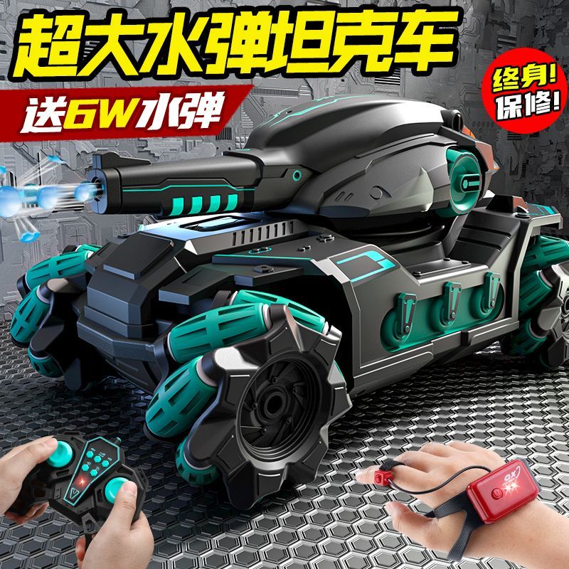 god of war remote control tank remote control car multifunctional mocha finger control remote-control automobile cheap price boy toy