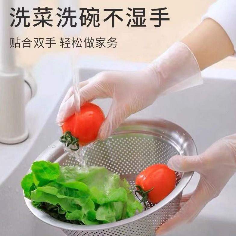 disposable gloves tpe food grade special extra thick and durable kitchen special