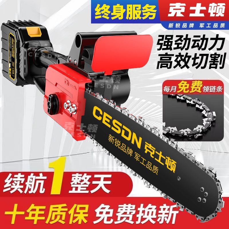 german electric saw lithium battery charging brushless lithium battery wood cutting saw outdoor saw tree small electric pruning saw electric chain saw