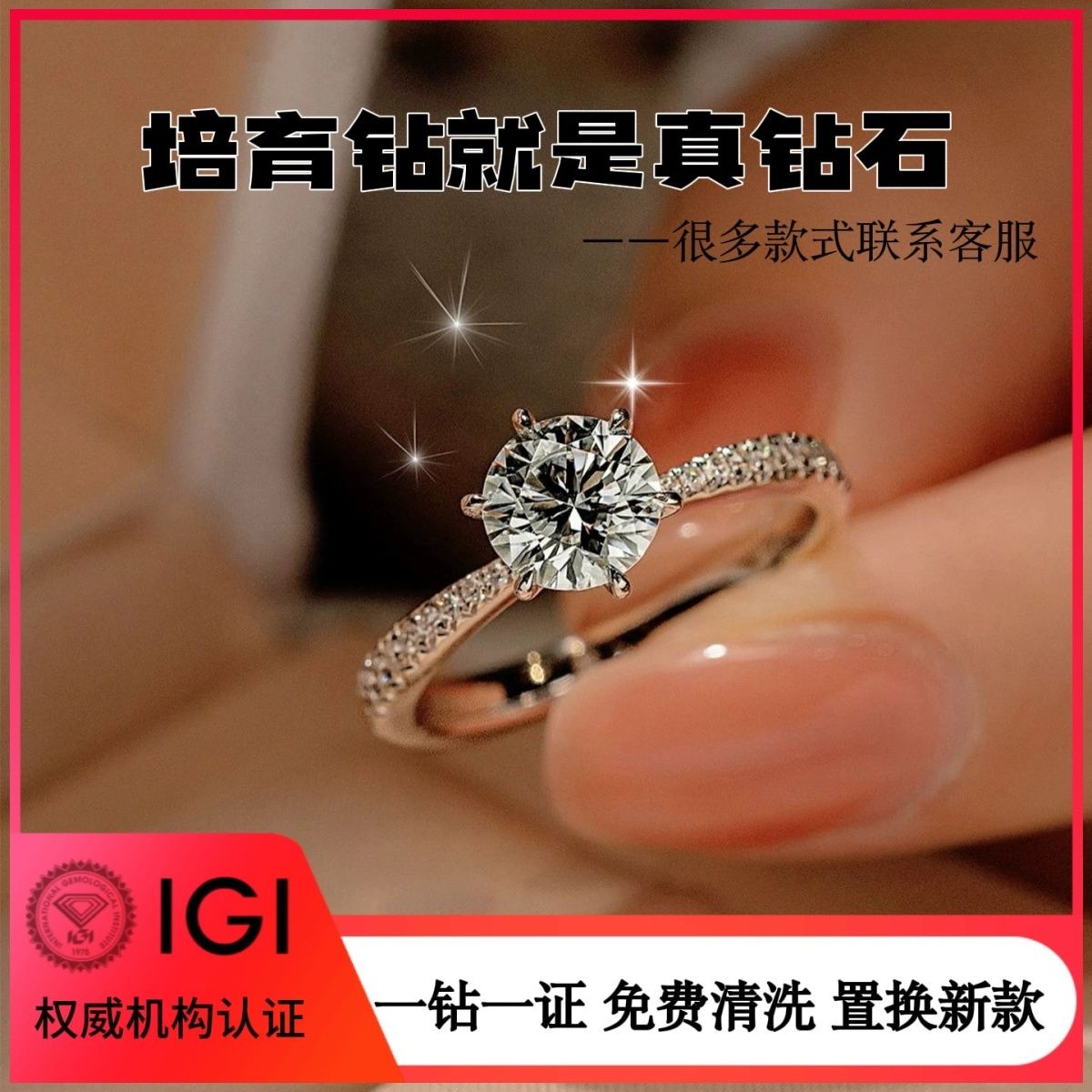 henan igi artificial synthetic cultivation diamond artificial diamond diamond ring wedding ring male girlfriend couple knot proposal decoration