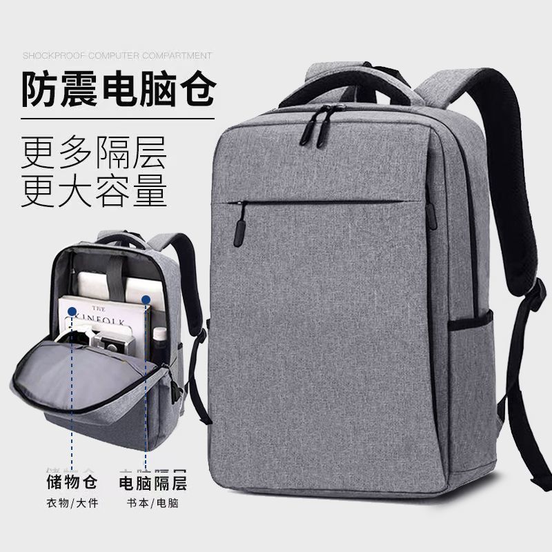 laptop backpack men‘s and women‘s computer backpack 15.6-inch 16 lenovo game book middle school and college schoolbag