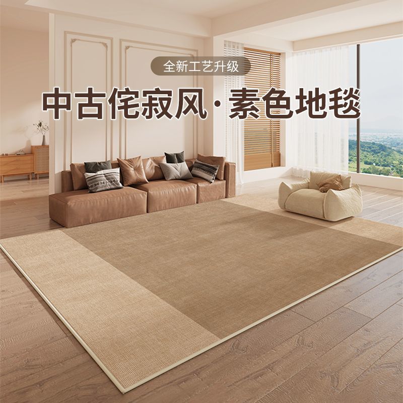 antique style living room carpet home sofa table carpet high-grade bedroom bedside blanket thick stain-resistant customized floor mat