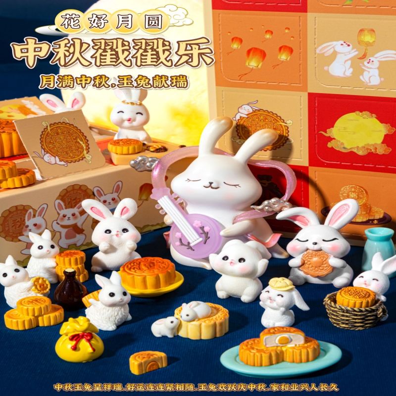 mid-autumn festival children‘s poke gift box blind box hole music decompression 2024 new deluxe edition children‘s birthday gifts