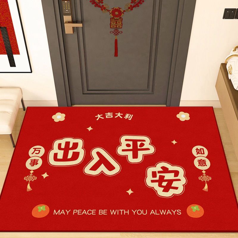 entrance floor mat doormat red floor mat festive hallway new house housewarming door mat dust removal floor mat safe trip carpet