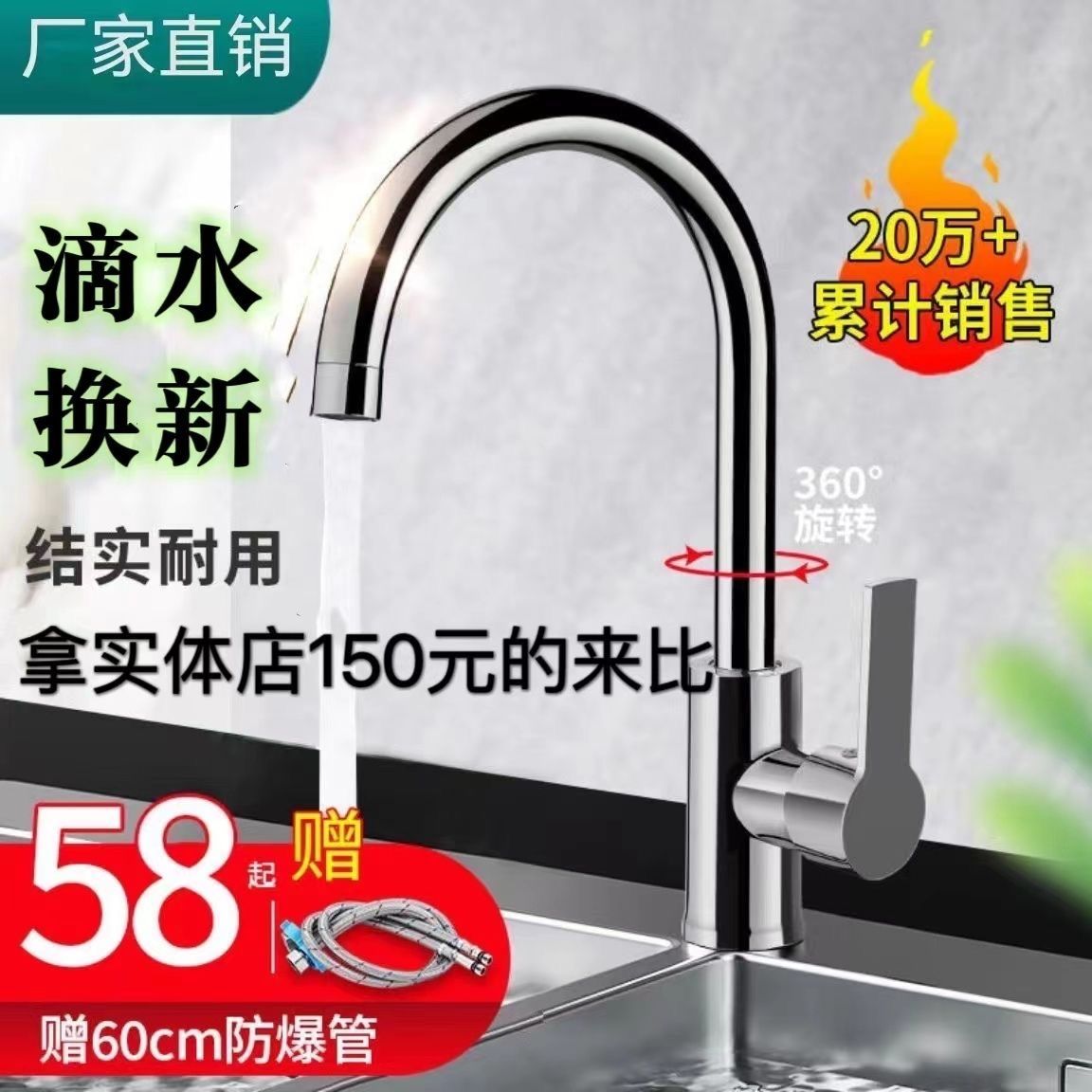 german kitchen faucet hot and cold sink vegetable basin two-in-one laundry tub copper single cold stainless steel home universal