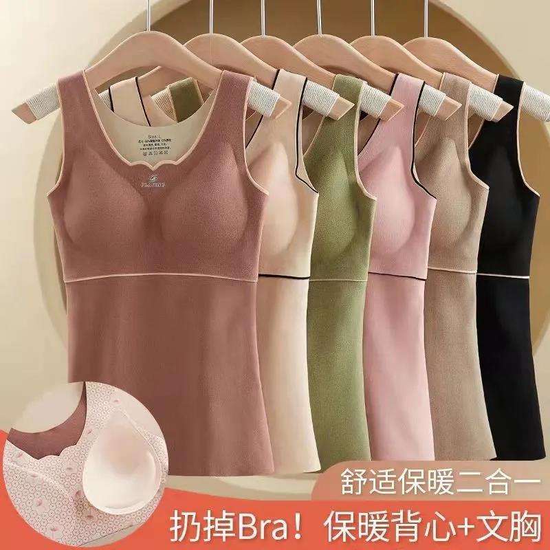 thermal underwear women‘s long sleeve undershirt de velvet band chest pad velvet thickening outfit seamless self-heating bottoming shirt top autumn and winter