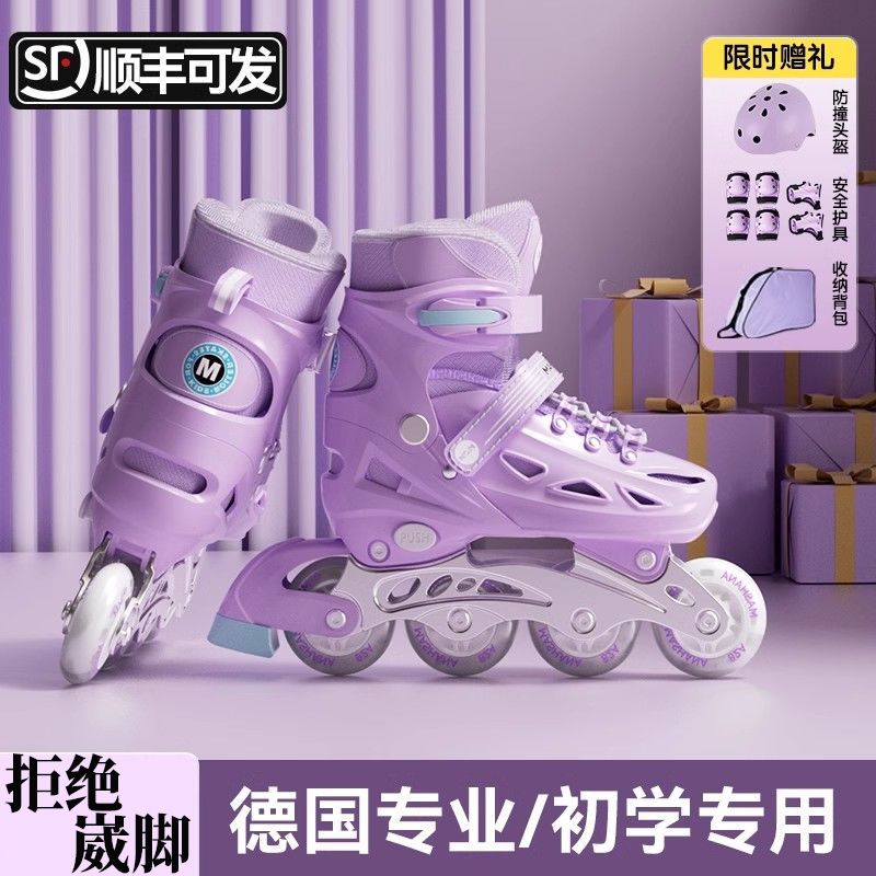 [adjustable size] the skating shoes children full set children roller skates roller skates men and women skates beginners