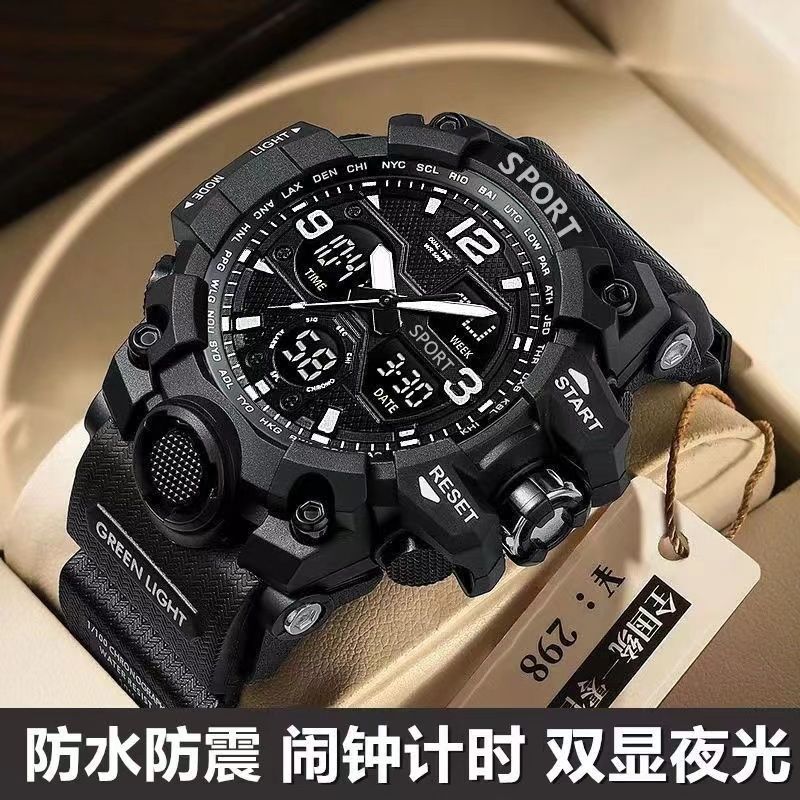 multifunctional student male models watch waterproof luminous ins korean style simple fashion trend electronic sports watch men