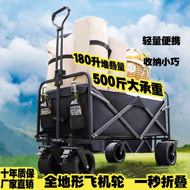 camping trolley foldable outdoor sports picnic car portable camp trailer trolley luggage trolley camping car