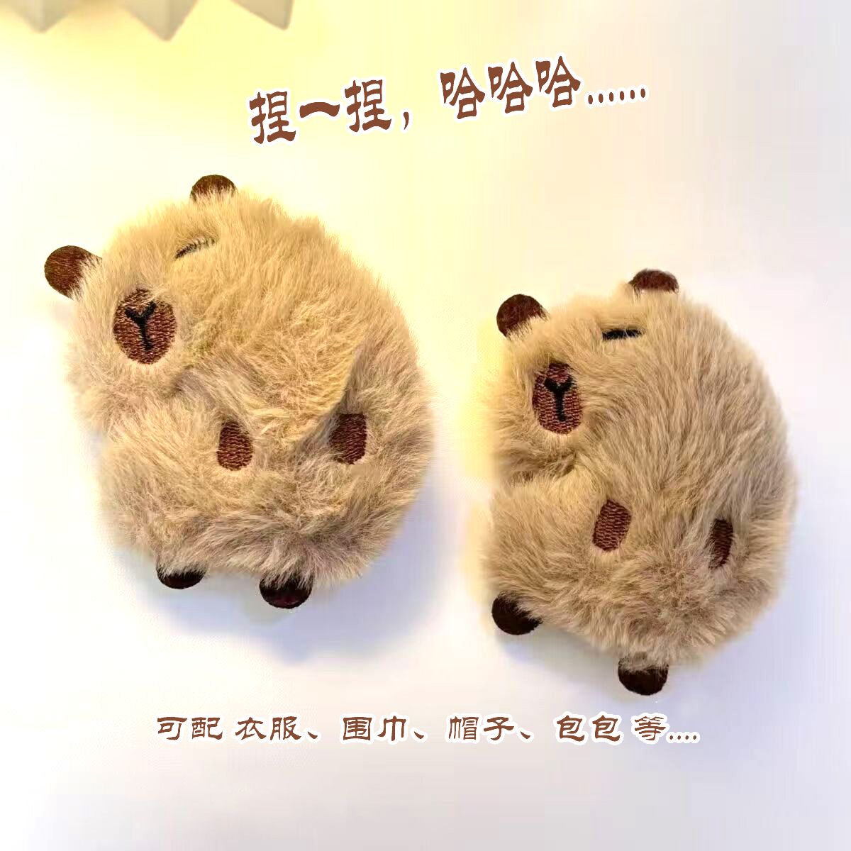 cute plush changeable brooch cartoon capybara doll girls backpack clothes scarf decorations sweet student doll