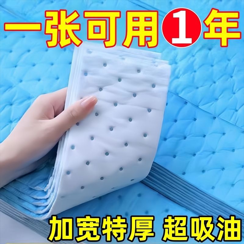 universal exhaust hood grease absorbent cotton blue tape oil sink oil pad oil box oil stain kitchen waterproof oil-proof sticker kitchen ventilator