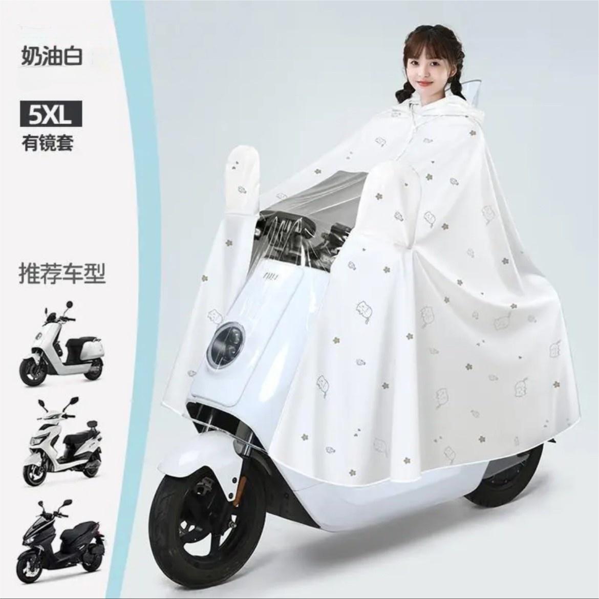 raincoat new 2024 latest rainproof raincoat electric car special whole body integrated wear-resistant cute loose