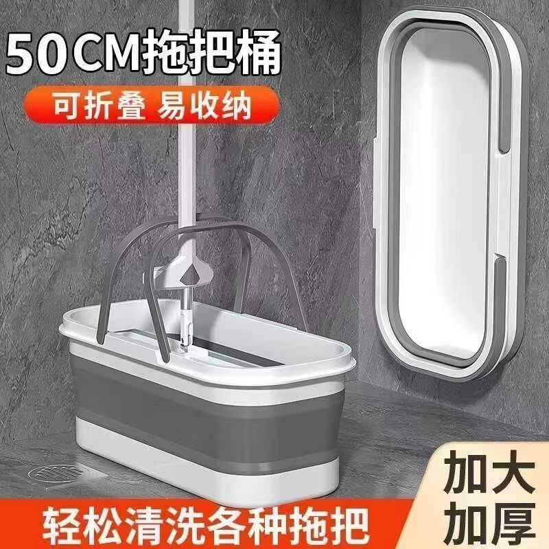 mop collapsible bucket plastic mop bucket handle water storage mop basin mop household mop hand wash-free square