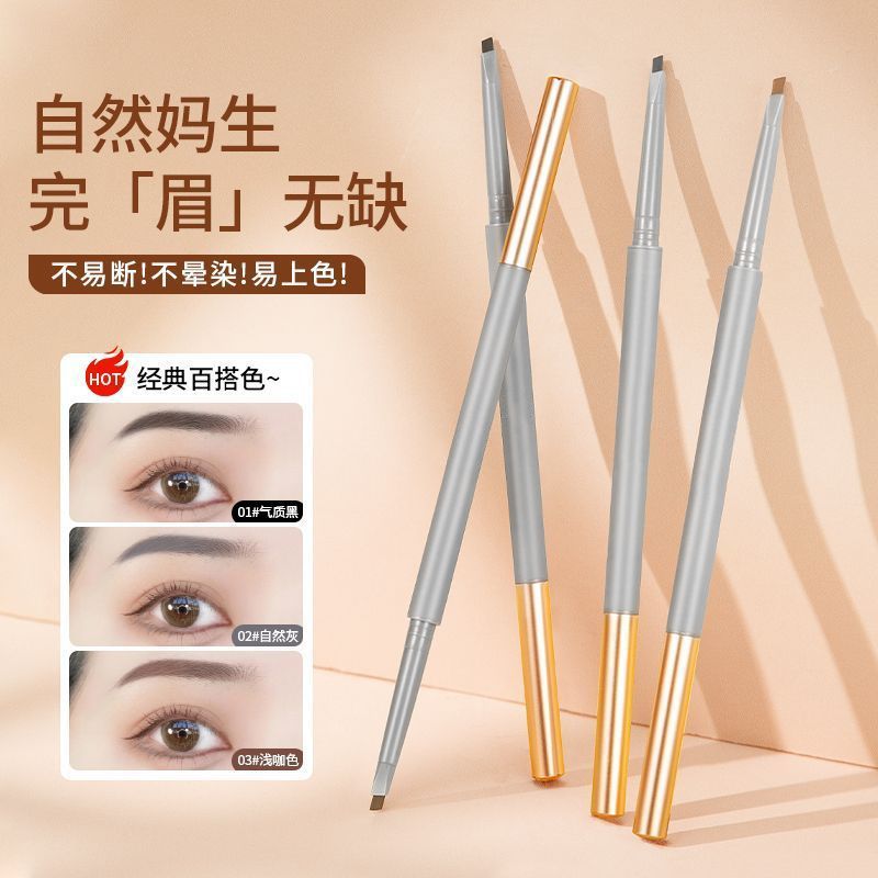 ultra-fine double-headed eyebrow pencil machete waterproof sweat-proof novice student decolorizing long-lasting very fine only for beginners