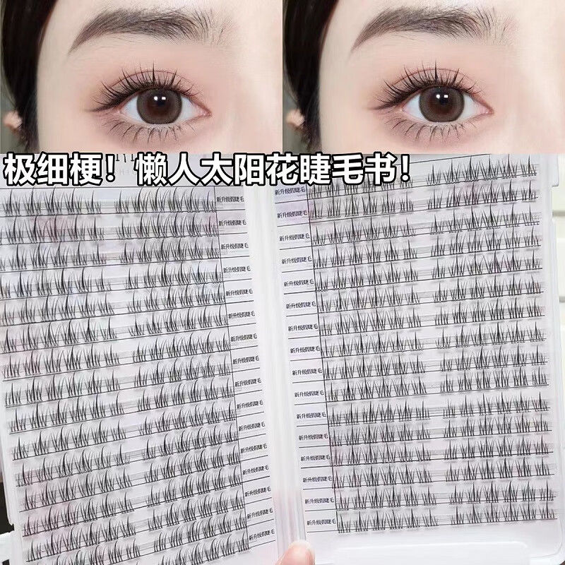 lazy 384 clusters sunflower eyelash book natural simulation trilogy single cluster fine stem self-adhesive grafting eyelash