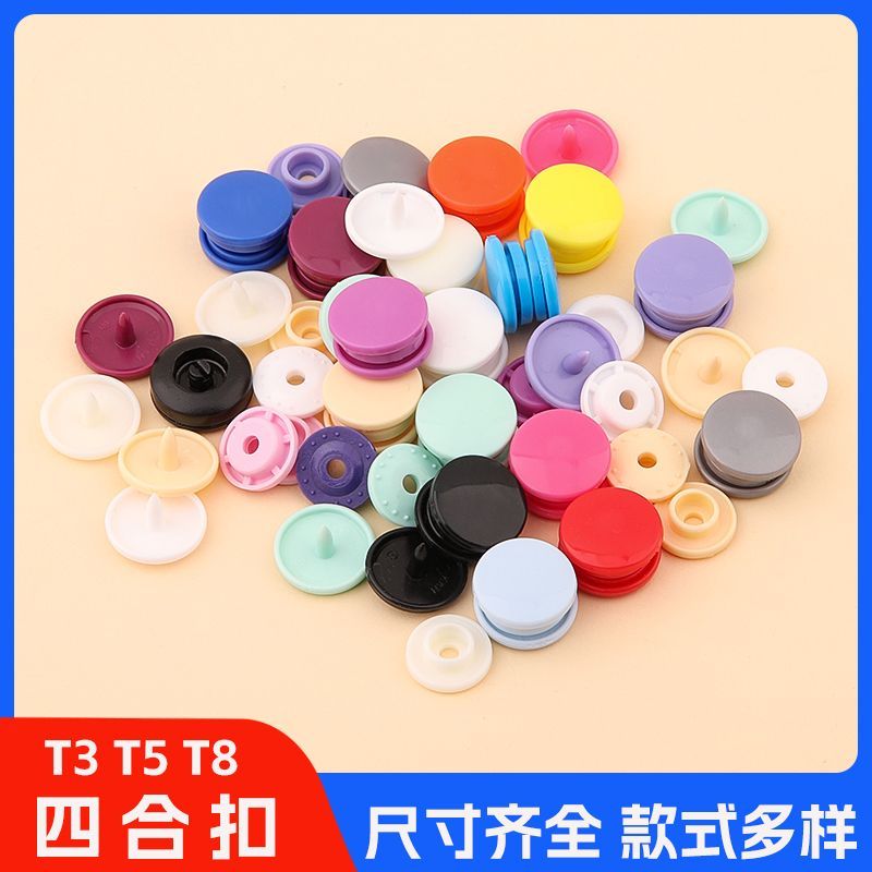 sewing free color baby snap fastener white baby button snap fastener children‘s clothes hidden hook down jacket button