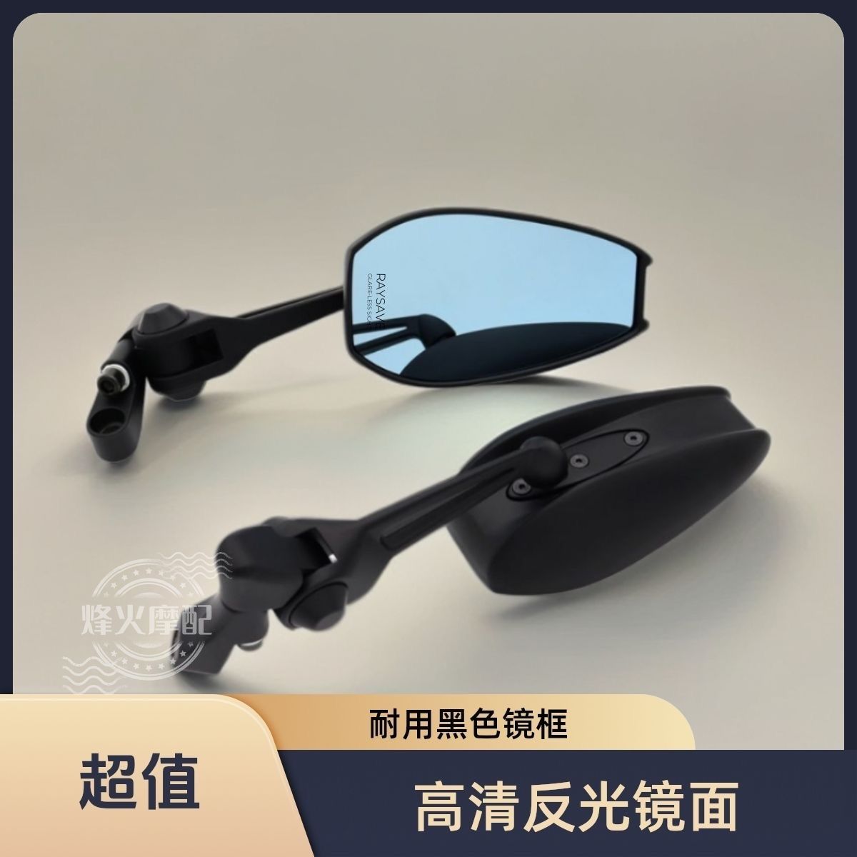 aos4 japanese rearview mirror suitable for tailg aima 9 electric car motorcycle rearview mirror reflector universal