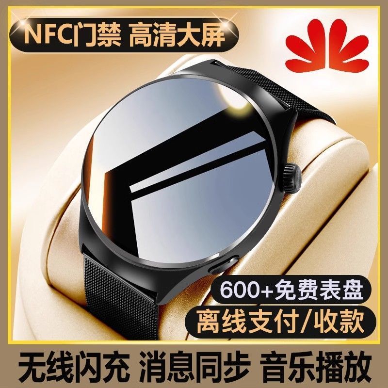 [nfc version official authentic products] smart watch for huawei mobile phone gt5pro huaqiang north porsche watch