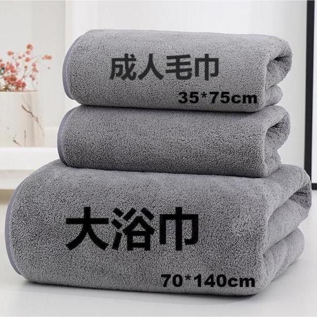 brother yang‘s three-piece set， thickened bath towel towel set to pure cotton soft water-absorbing， no lint， household set