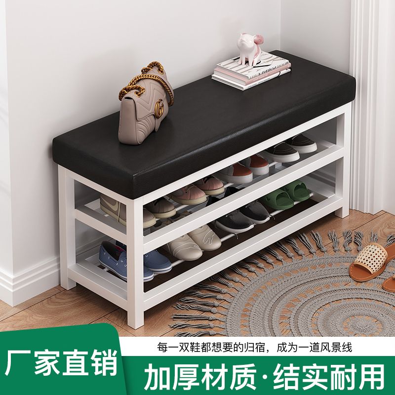 household simple hallway shoe changing stool multi-functional bench storage floor entrance can sit shoes rack