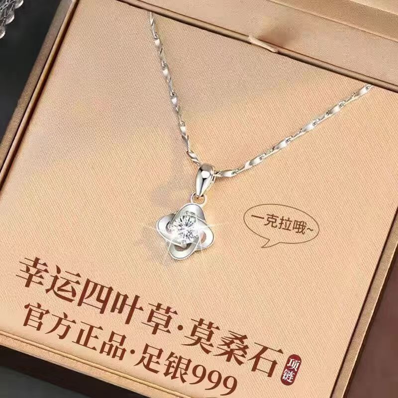 999 sterling silver necklace for women moissanite lucky four-leaf clover clavicle chain girlfriends‘ gift girlfriend for birthdays and valentine‘s days gift