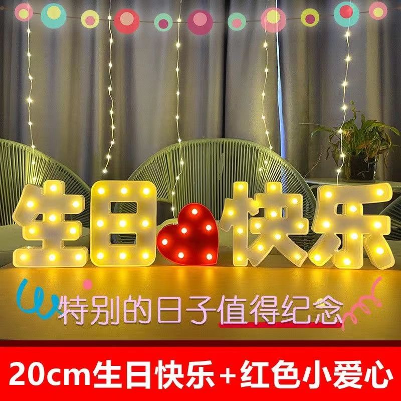 61 letter light happy birthday led light scene layout decorative word plate trunk surprise bedside ambience light