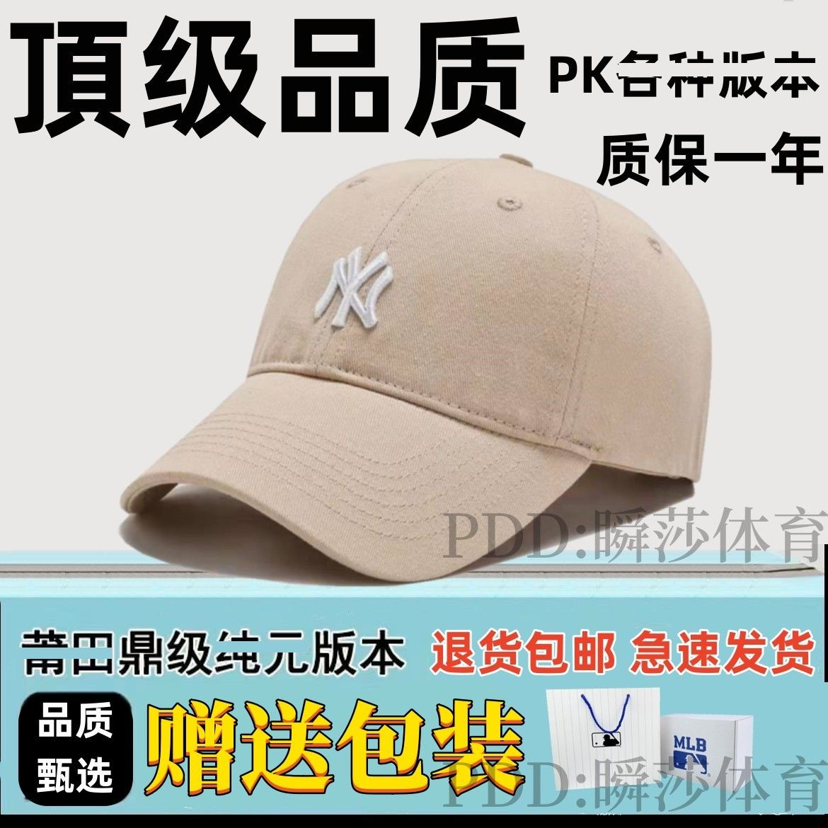 baseball cap new adjustable peaked cap men‘s and women‘s hats sun-shade all-match casual sun-proof breathable face small hat