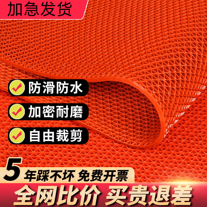 thick non-slip mat hollow mat corridor toilet bathroom bath bathroom kitchen waterproof plastic foot pad door mat