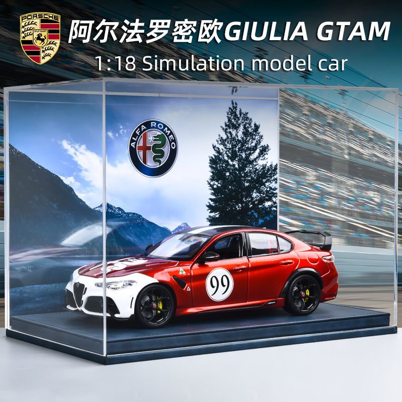 alfa romeo giulia gtam car model car model alloy simulation collection 1 to 18 decoration gift