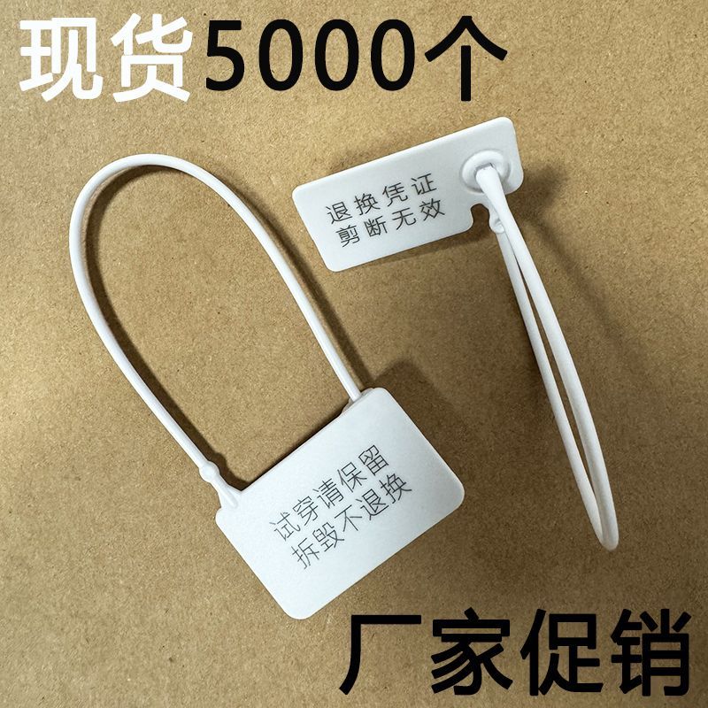 5000 full box return voucher buckle in stock anti-theft custom anti-counterfeiting buckle anti-return label tags anti-adjustment bag buckle