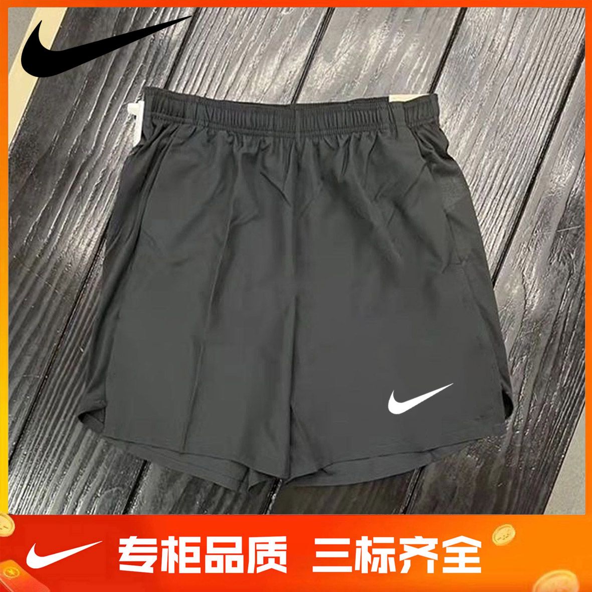 running quick-drying cropped shorts men‘s and women‘s sports track and field summer training sports loose fitness breathable casual woven