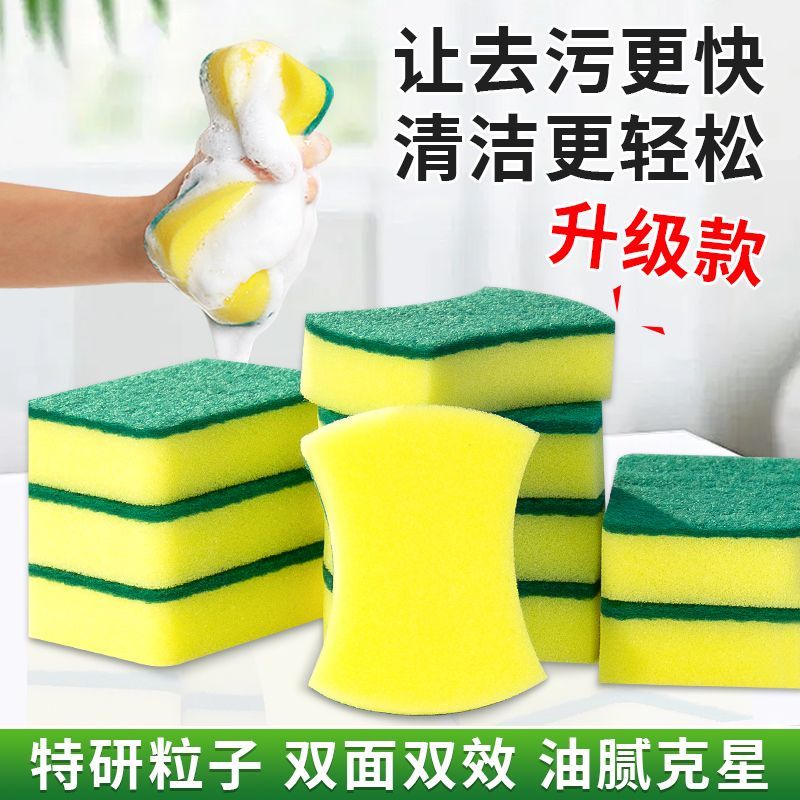 kitchen dish-washing sponge washing scrubber artifact magic nano cleaning brush dishwashing scouring pad double-sided cleaning sponge brush