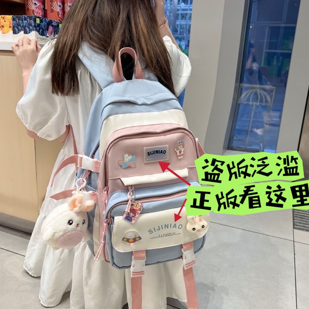 schoolbag female ins style cute korean high school student junior high school student primary school student three to grade five， grade six backpack backpack