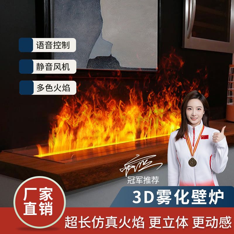 fireplace custom indoor fireplace decoration 3d atomization fireplace real fire electronic fireplace simulation fireplace flame humidifier