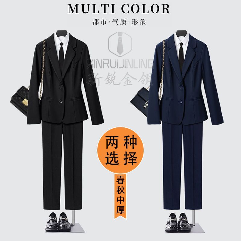 spring and autumn waist-tight suit female college student formal wear teacher senior business suit female civil servant set