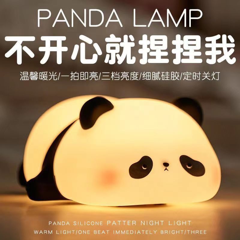 chuanda panda small night lamp bedroom atmosphere sleep induction child baby nursing eye protection voice control night light