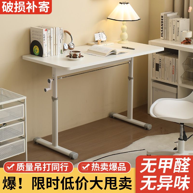 lifting table computer desk desk table student household writing desk children‘s study desk adjustable office table